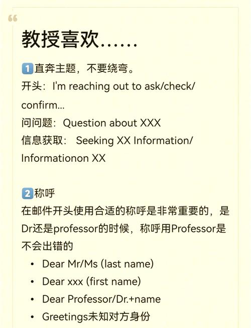 如何发送一封无敌邮件？高手教你提升邮件回复率！