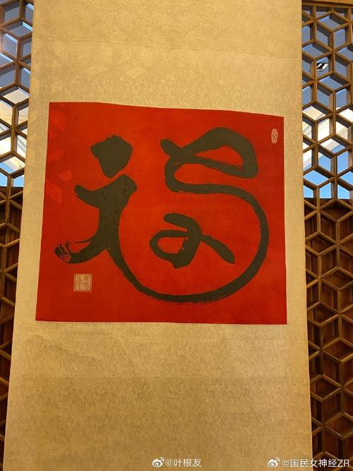 马云的福中的敬业福怎么得？资深玩家分享独家秘籍！