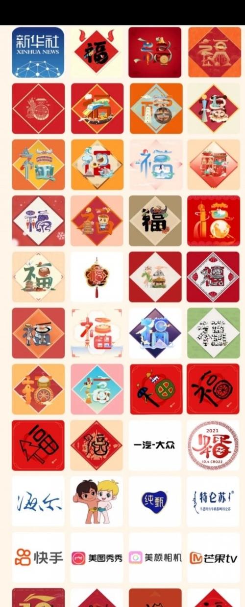 马云的福中的敬业福怎么得？资深玩家分享独家秘籍！