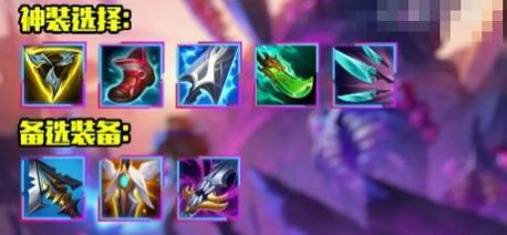 ez出装 S14赛季最新推荐！这套装备让你轻松上分！