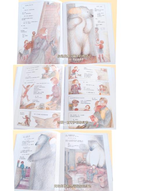 白熊阅读有什么特色小说？这些独家资源你一定要看！