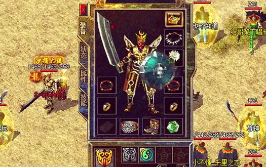 新手玩1.76传奇怎么快速入门？这几个常识必须知道！