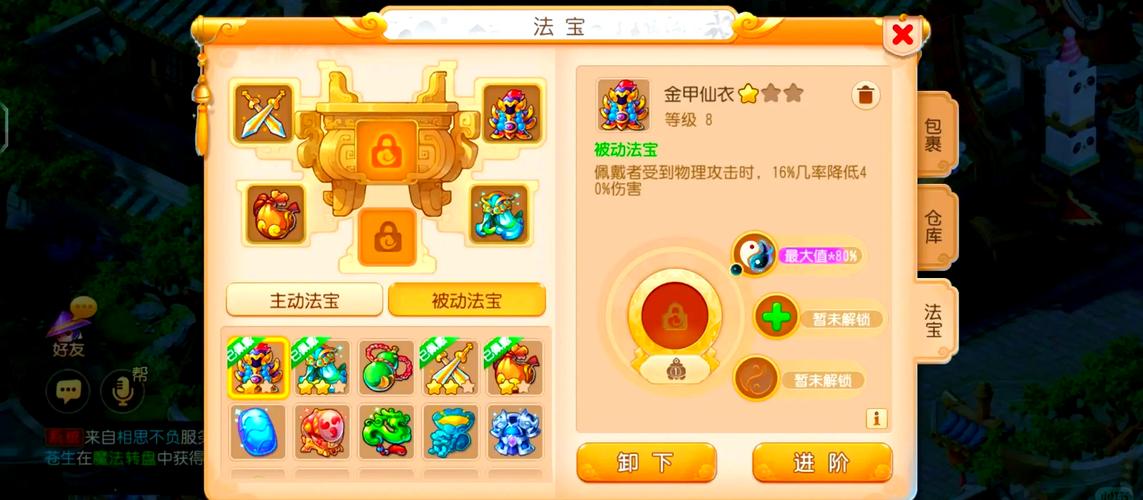 诸神幻想怎么快速赚金币？教你每天稳定获取资源！