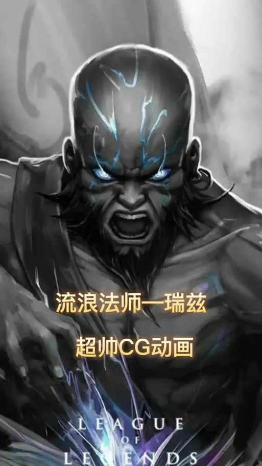 瑞兹连招基础教学怎么学？新手一看就会的按键顺序！