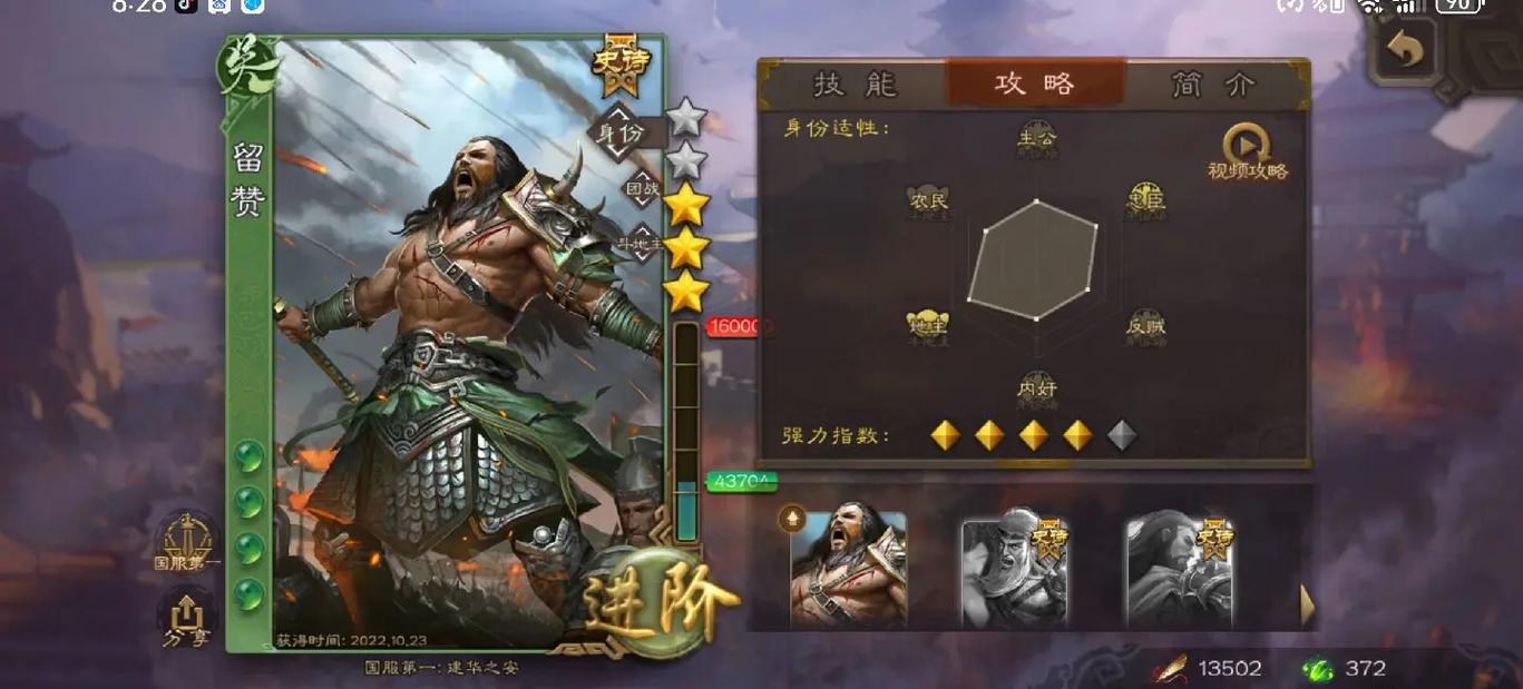 将军2平民玩家怎么变强？不花钱也能玩转游戏的秘诀！