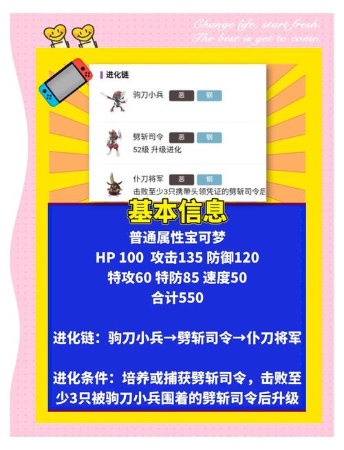 将军2平民玩家怎么变强？不花钱也能玩转游戏的秘诀！