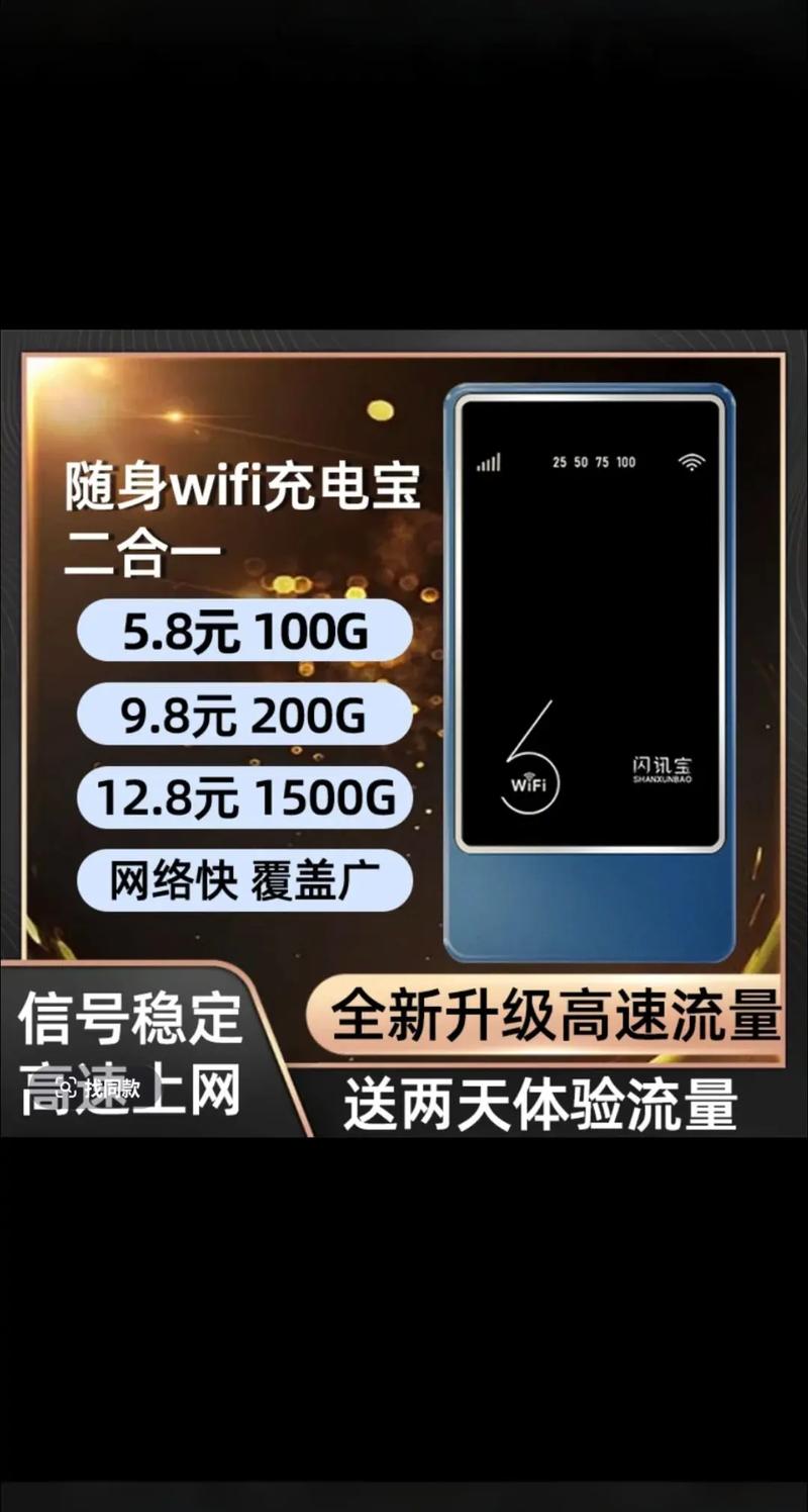 闪讯客户端有哪些功能？10大实用特点全面解析！