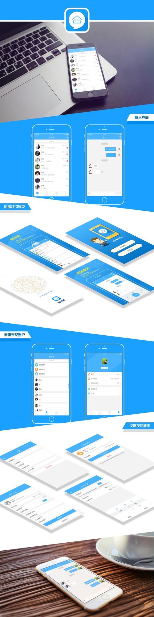 闪讯客户端有哪些功能？10大实用特点全面解析！