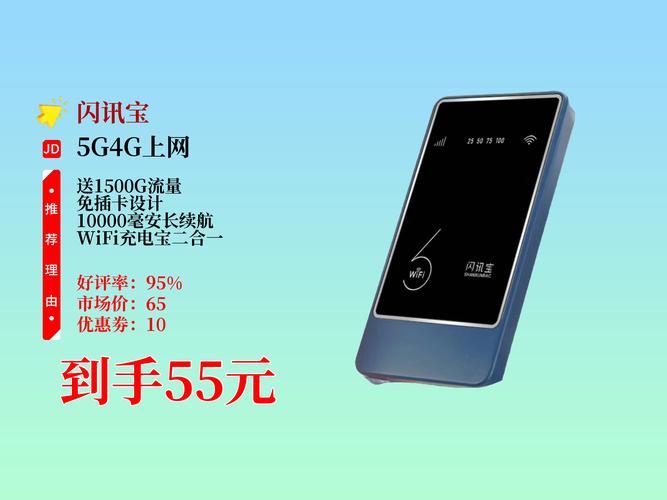 闪讯客户端有哪些功能？10大实用特点全面解析！