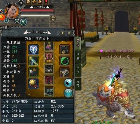 罗刹力士值得我们花钱抽吗？资深玩家告诉你值不值得入手！