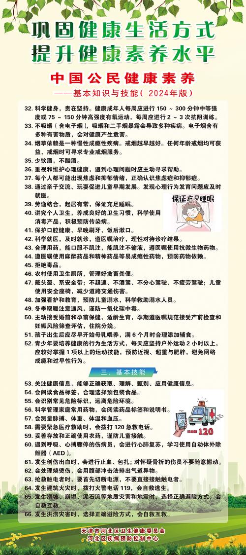 逛健康街需要注意什么？过来人给你3条实用建议！