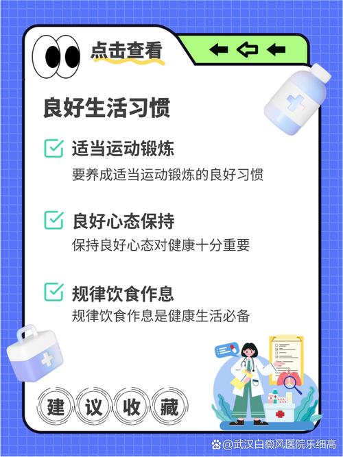 逛健康街需要注意什么？过来人给你3条实用建议！