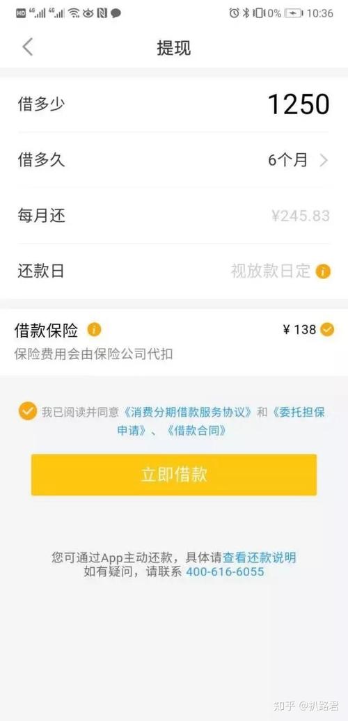 买单侠借款利息高吗？教你如何避免高额费率！