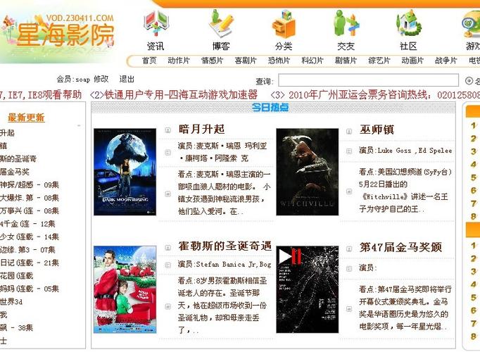 百度音影免费电影在哪看？2024年最新官方入口分享！