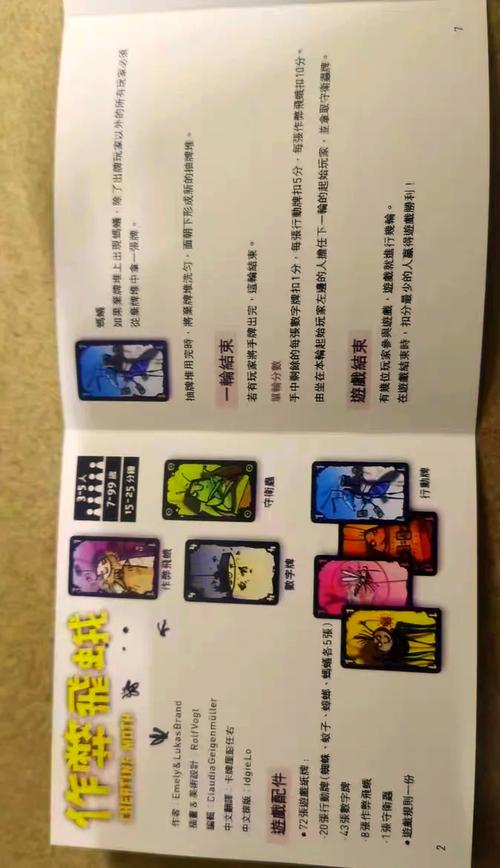 雨中冒险有没有作弊秘籍？隐藏代码和特殊指令帮你快速刷材料！