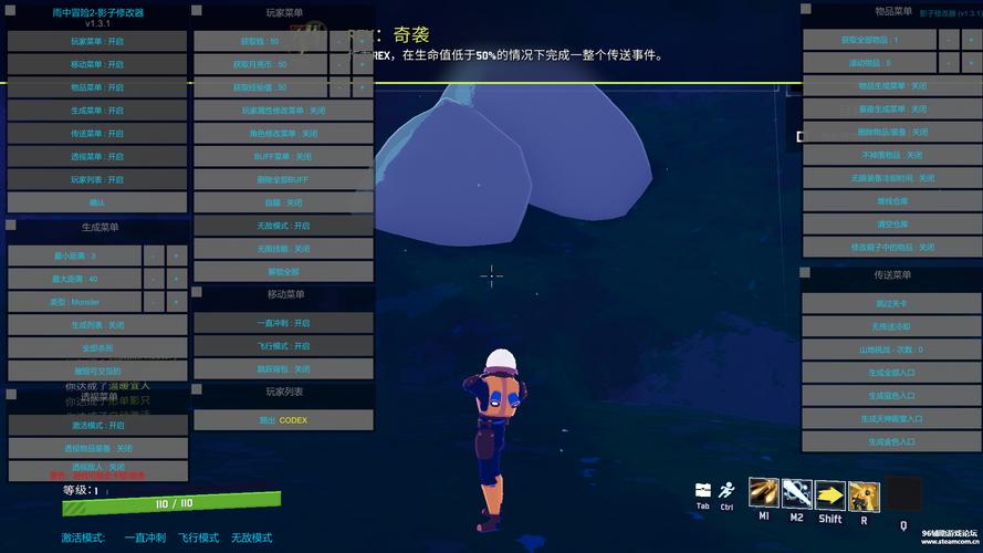 雨中冒险有没有作弊秘籍？隐藏代码和特殊指令帮你快速刷材料！