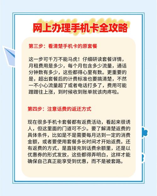 玩卡网办理的卡安全吗？专家解读信用卡防盗措施要点！