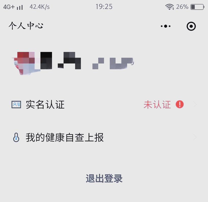 龙江健康码怎么用？这几个使用要点要知道！