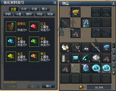 新墨香装备怎么打造？平民玩家快速毕业的秘诀！