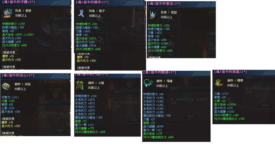 新墨香装备怎么打造？平民玩家快速毕业的秘诀！