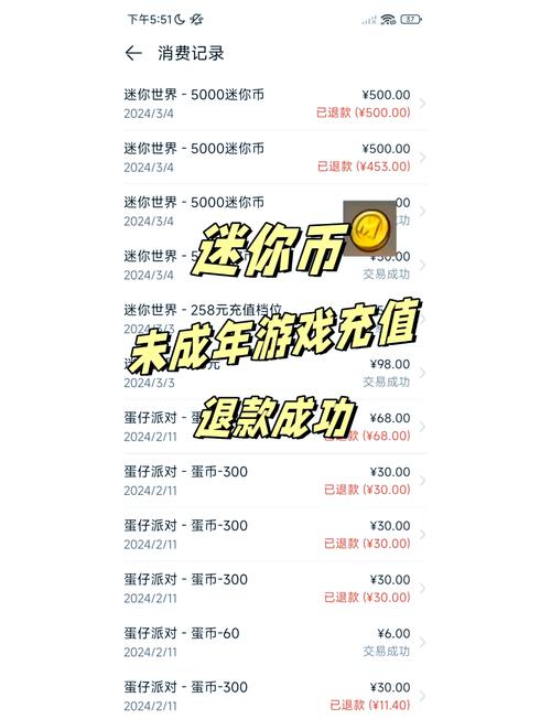 米米号怎么充值最划算？资深玩家分享省钱的小妙招！