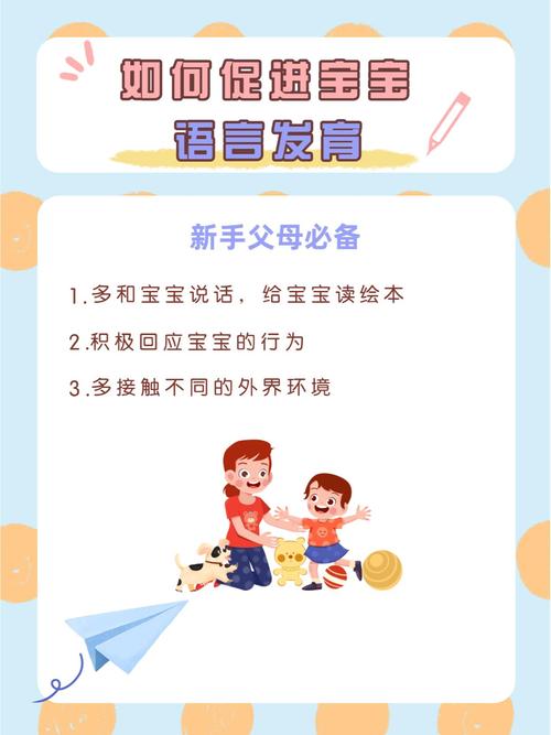如何给幼儿园宝宝讲小黑鱼?掌握这3个方法更生动有趣!