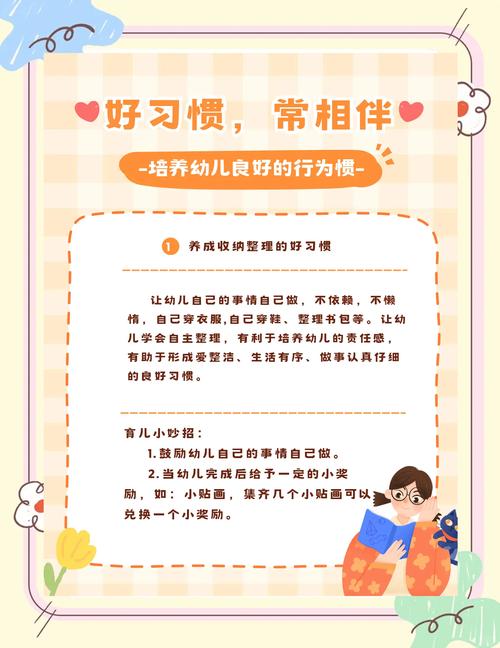 如何给幼儿园宝宝讲小黑鱼？掌握这3个方法更生动有趣！