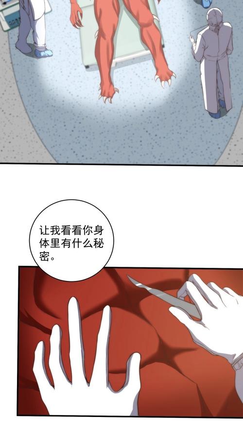 超级冒险隐藏剧情你知道吗？看完这个瞬间变成资深玩家！