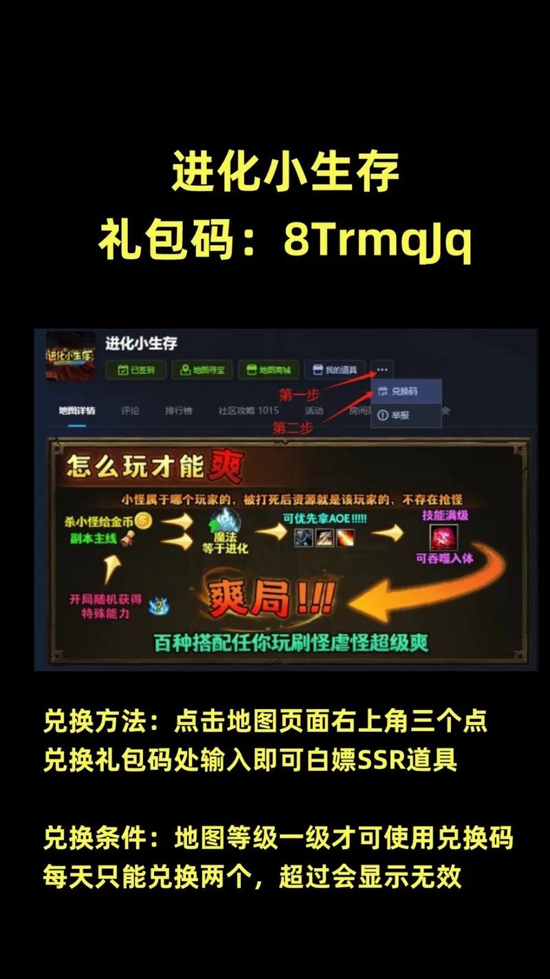 没收争霸最新兑换码有哪些？官方发放的福利赶紧领！