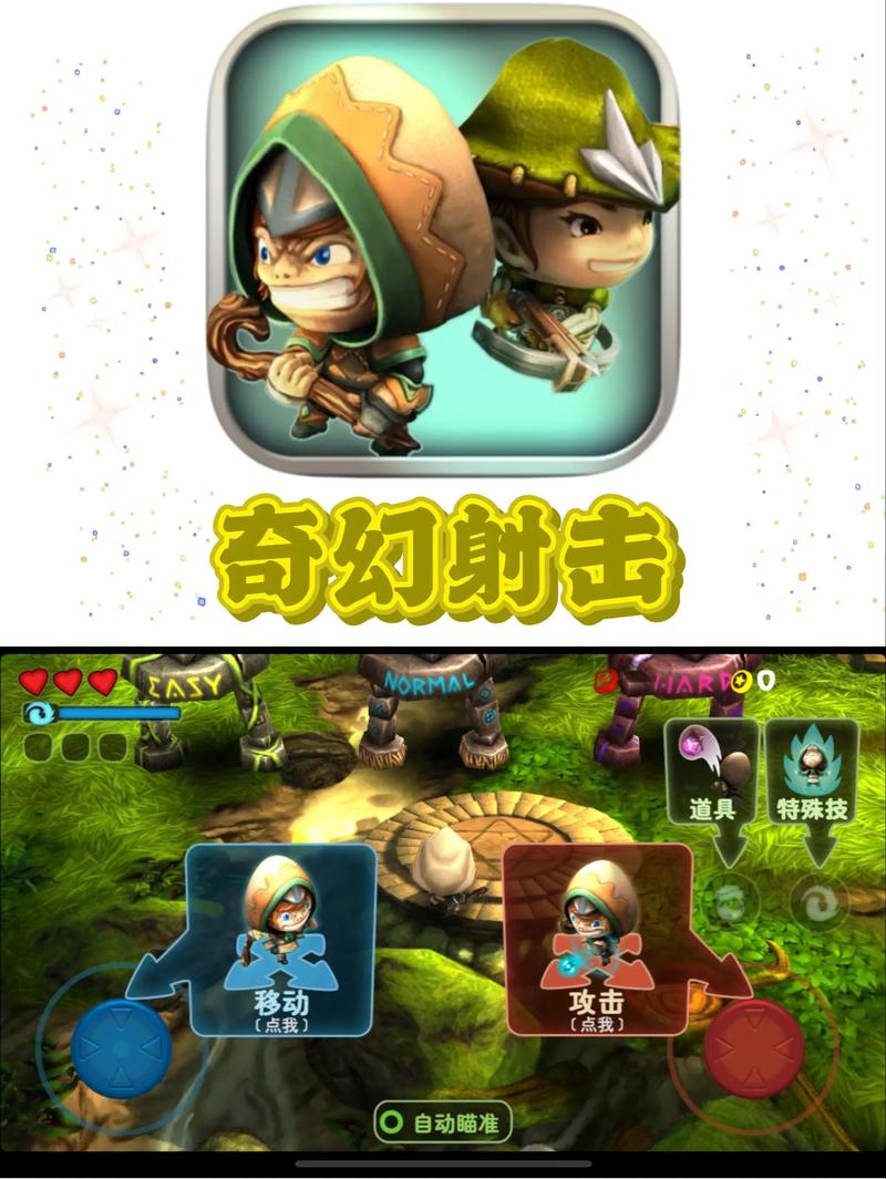 奇幻射击手游哪里下载？安卓和苹果怎么装最新版？