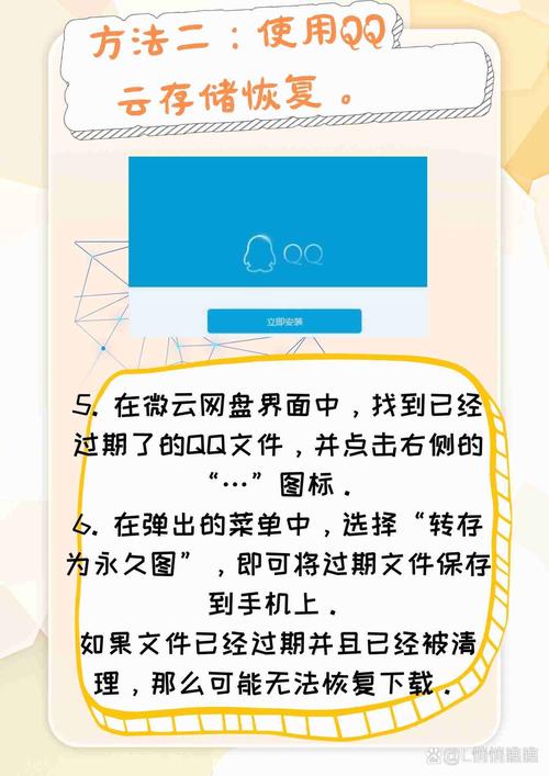 qq词库丢失了怎么办？手把手教你快速恢复个人词库！