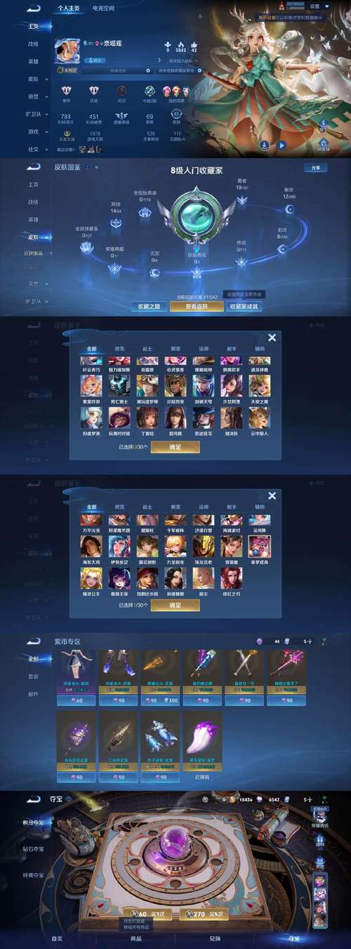 魅魔遗迹下载地址靠谱吗？避开陷阱看这篇指南！