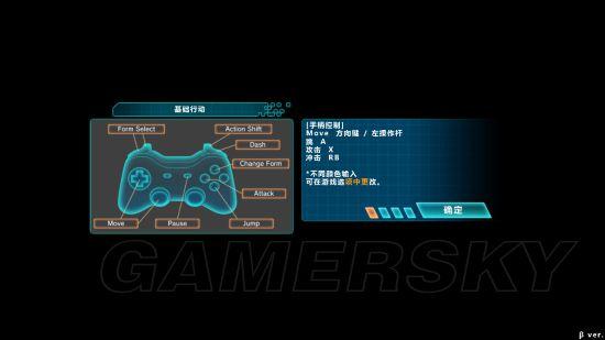 无敌9号对比洛克人哪个强？全面分析操作手感区别！