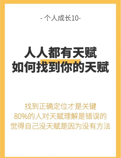 如何才能找到你自己的别样幸福？这5个秘诀你一定要知道！