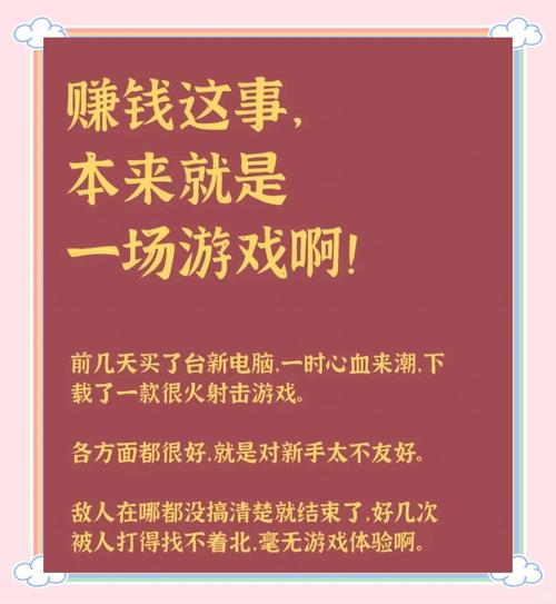 玩呱呱社区真的能赚钱吗？新手必看避坑指南！