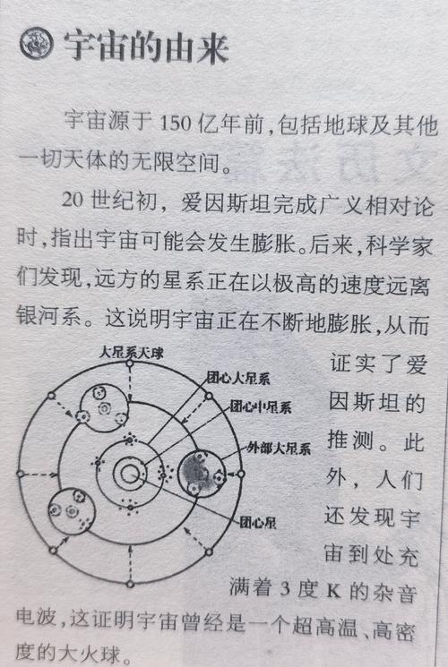 星球计划到底讲了什么(3分钟看懂全部剧情梗概)