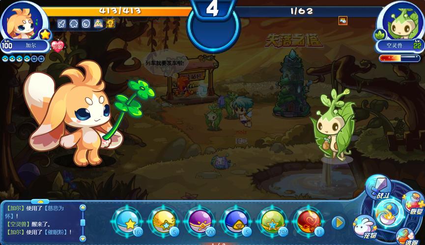 空灵兽在哪里出现几率高？告诉你最容易找到它的隐藏地点！