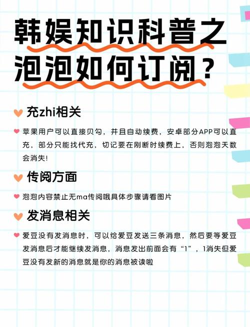 怎么在泡泡聊天上加好友？快速找到附近人的实用小技巧！