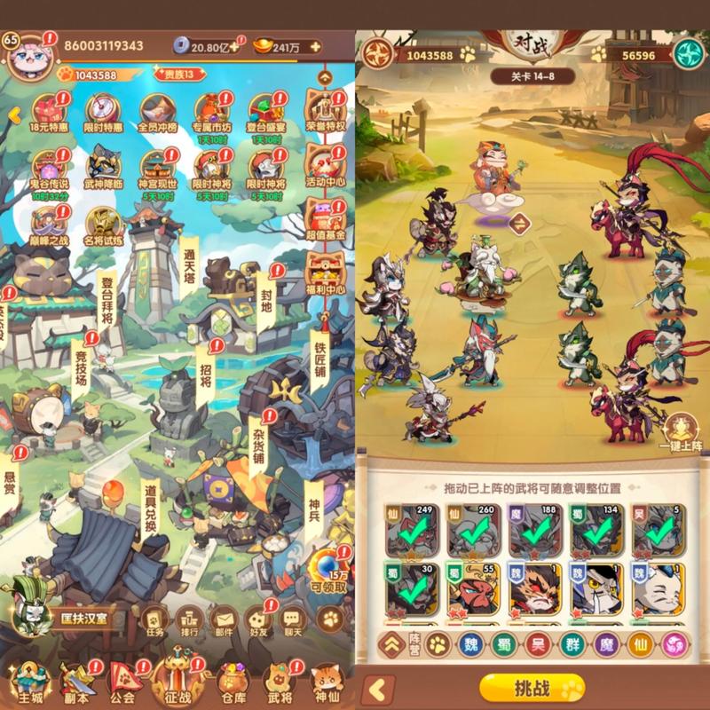 西游三国平民玩家怎么玩？零氪金也能变强的攻略！