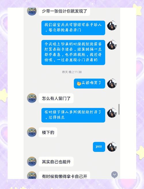 孙亦文qq聊天记录？粉丝分享互动故事和心得！
