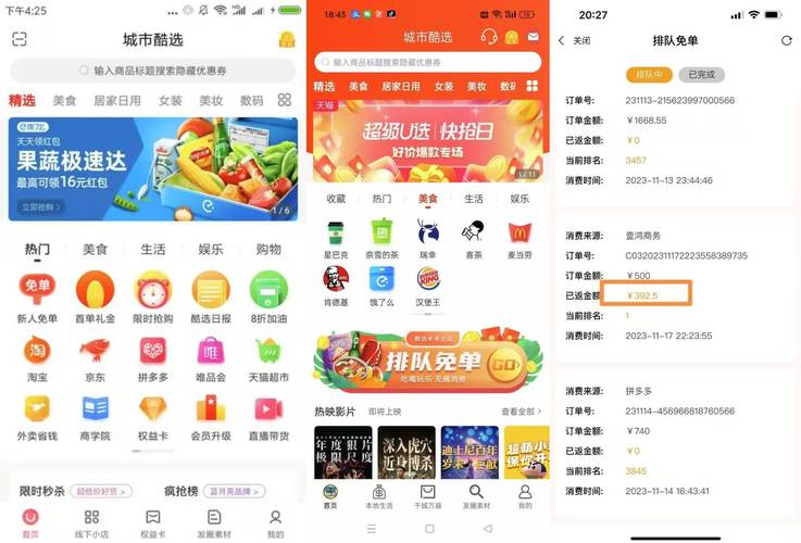 酷市场下载安装教程分享！最新版本在这里获取！