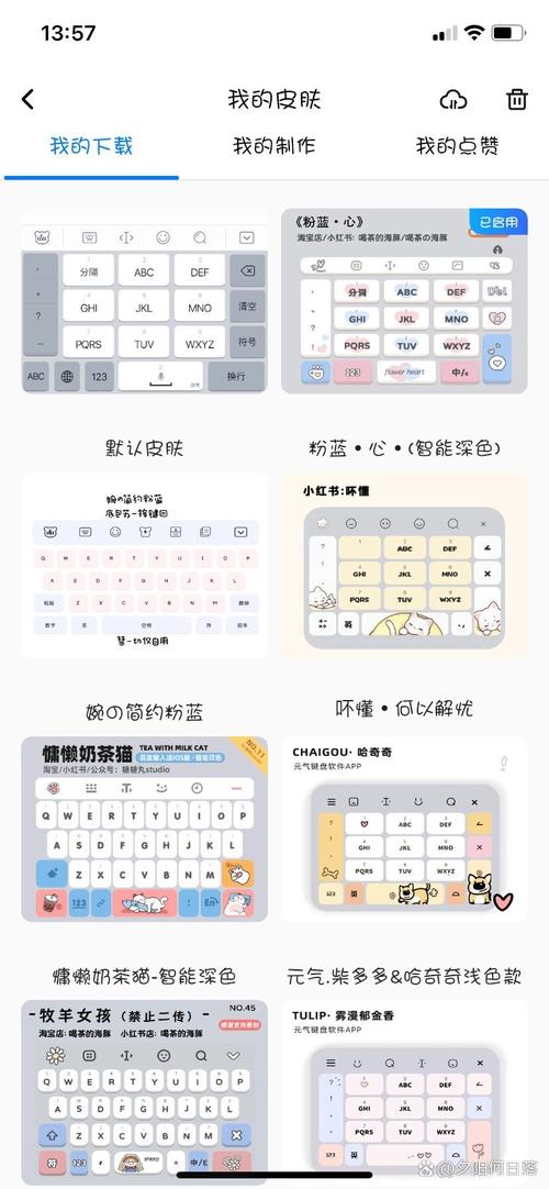 趣输入如何下载安装？教你一键快速获取官方正版！