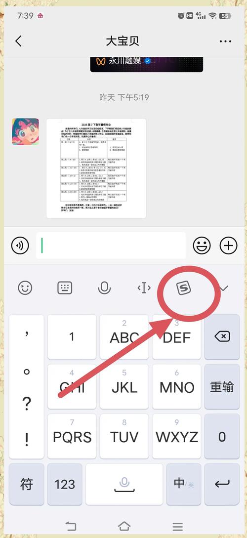 趣输入如何下载安装？教你一键快速获取官方正版！