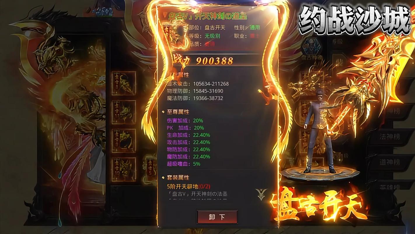 沙城烈焰礼包码最新是多少？全套兑换码福利直接领！