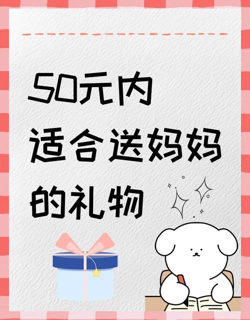 妈妈圈推荐的好物值得买吗？避坑指南在这里看！