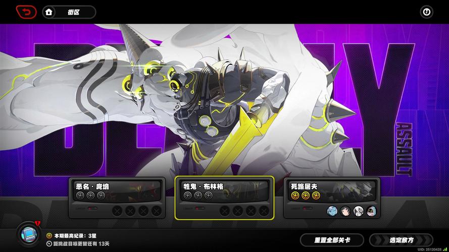 绝命三连撞玩家实测体验避坑技巧分享