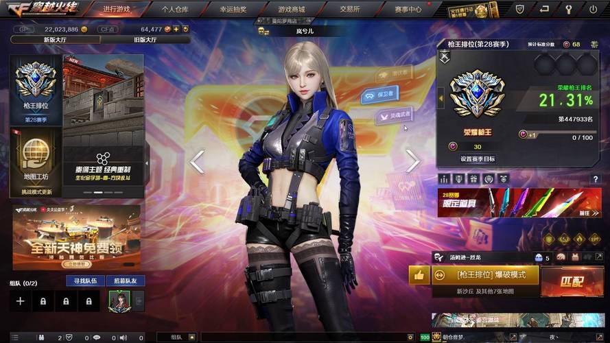 绝命三连撞玩家实测体验避坑技巧分享