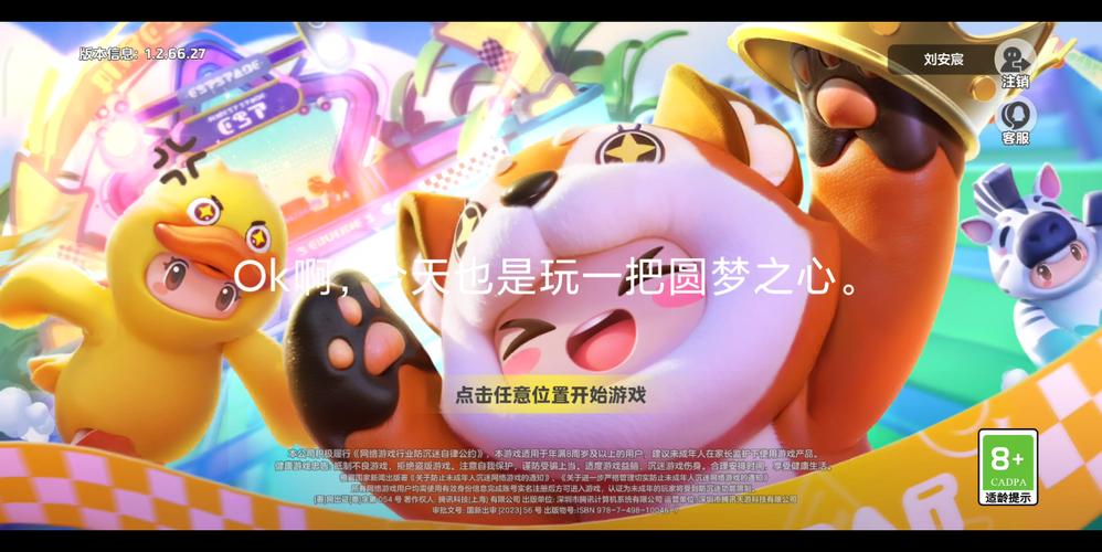 圆梦之心活动真的靠谱吗？看看大家的真实评价！