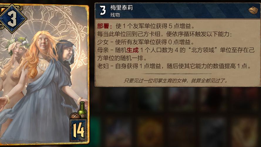 玩昆特牌如何快速上分？高手分享3个关键进阶技巧！