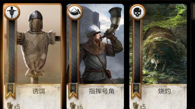 玩昆特牌如何快速上分？高手分享3个关键进阶技巧！